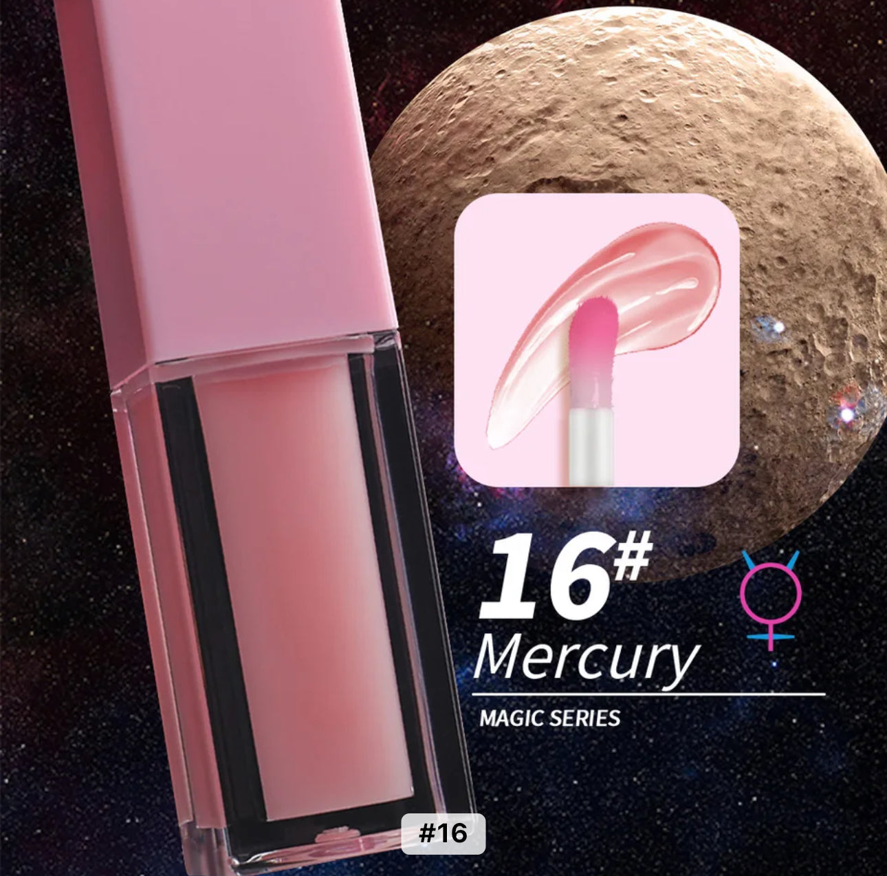 Lip Oil